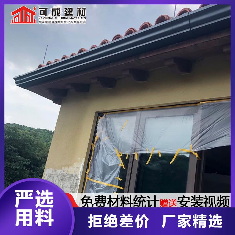 铝合金厂房落水管施工