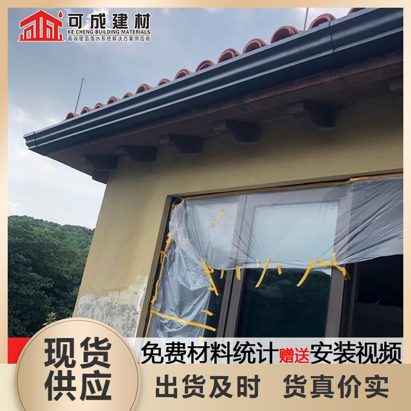 铝合金成品檐沟放心选择