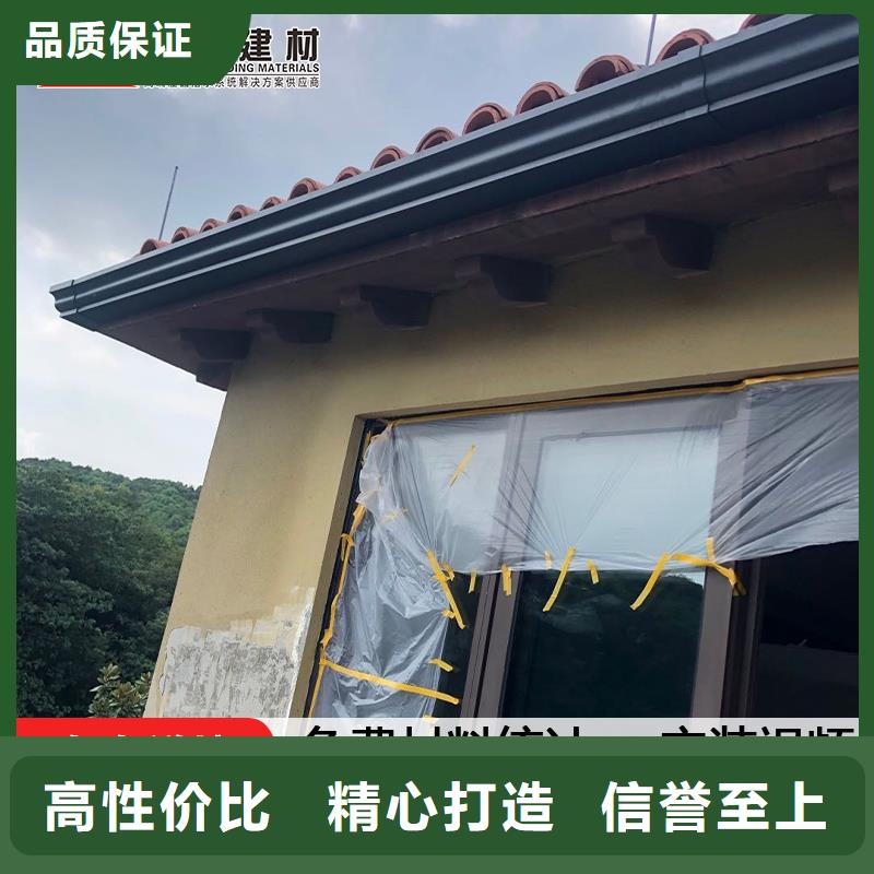 彩铝雨水槽图片