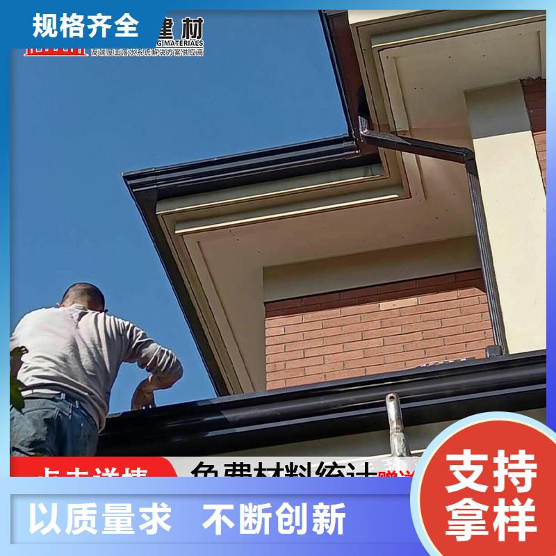 铝合金成品天沟常用指南