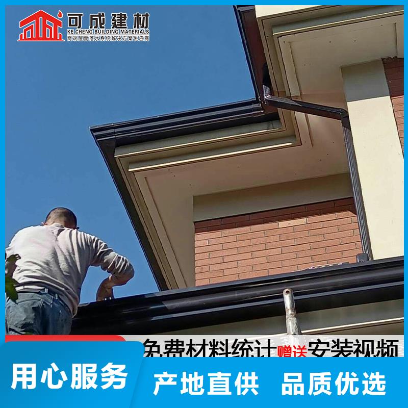 铝合金厂房落水管施工