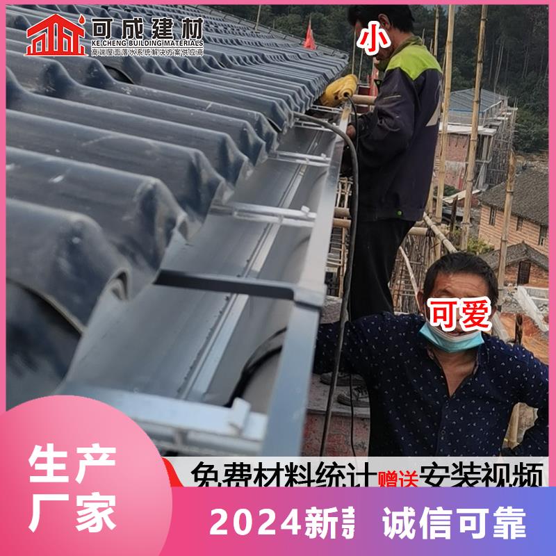 成品天沟-视频-陕西省西安市可成成品天沟可服务区域碑林|莲湖|铜川|安康|延安|汉中等