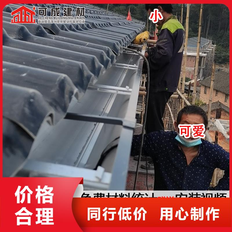 定制泛水板厂家供应