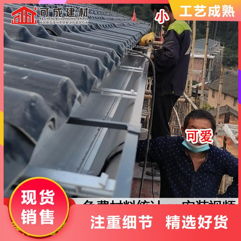 别墅铝合金落水管-可寄样品