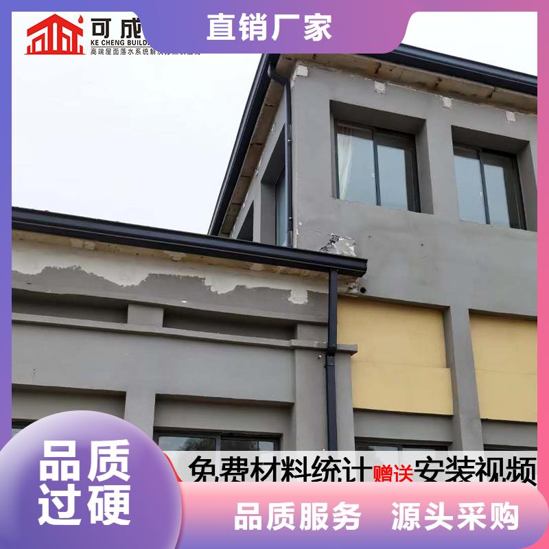 铝合金成品檐沟为您介绍