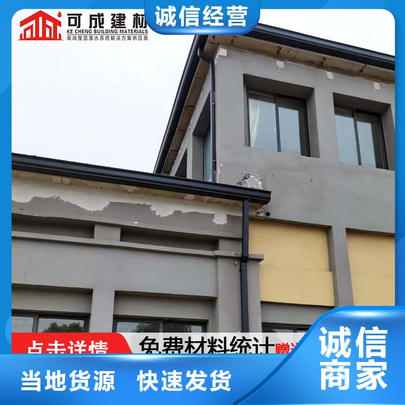 成品天沟-视频-天津市成品天沟-【周边】可服务区域滨海新|红桥|河东|北辰|南开|武清|河西
