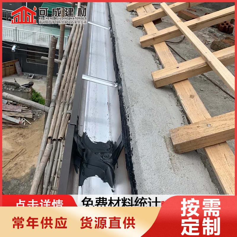 铝合金落水管优惠多（华尔）