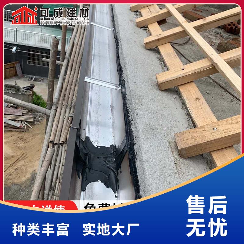 金属泛水板（华尔）十周年促销