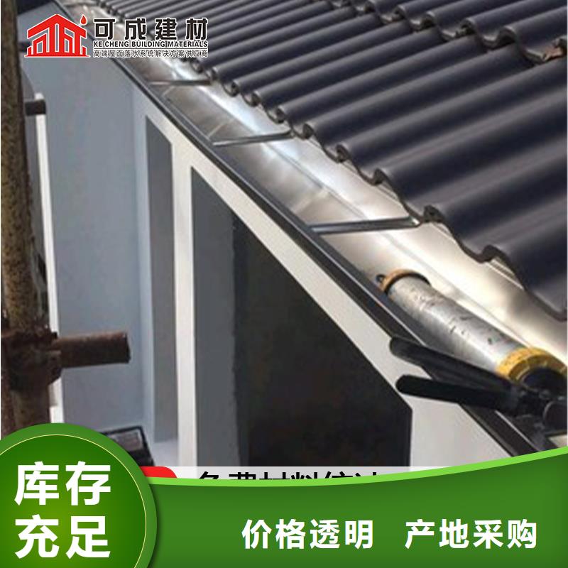 铝合金檐沟全国发货