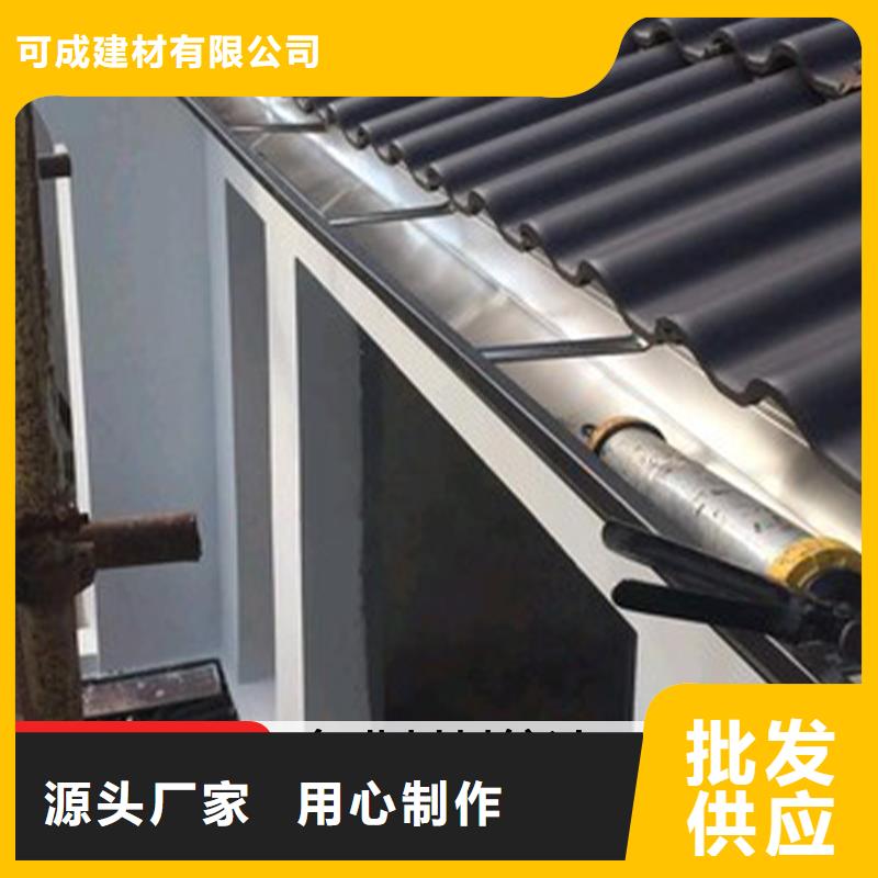 成品天沟-视频-安徽省淮南市可成成品天沟可服务区域凤台|谢家集|黄山|安庆|池州|合肥等