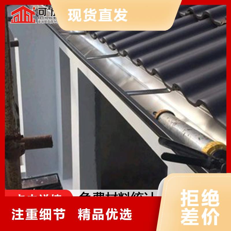 铝合金成品檐沟择优