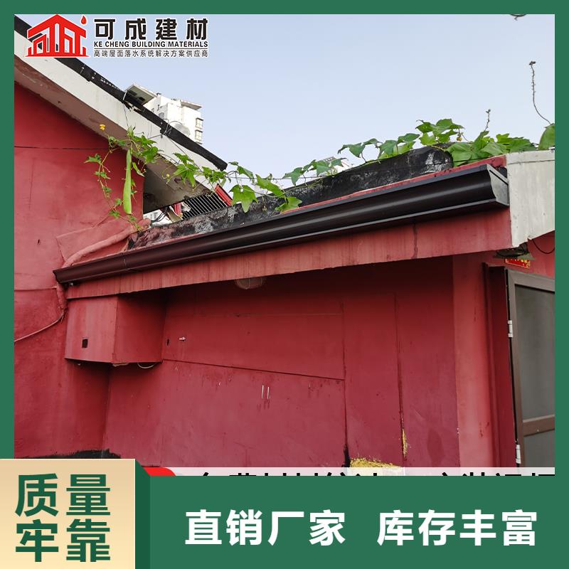 铁皮雨水管 金属成品檐槽 彩铝檐沟厂家低价走货