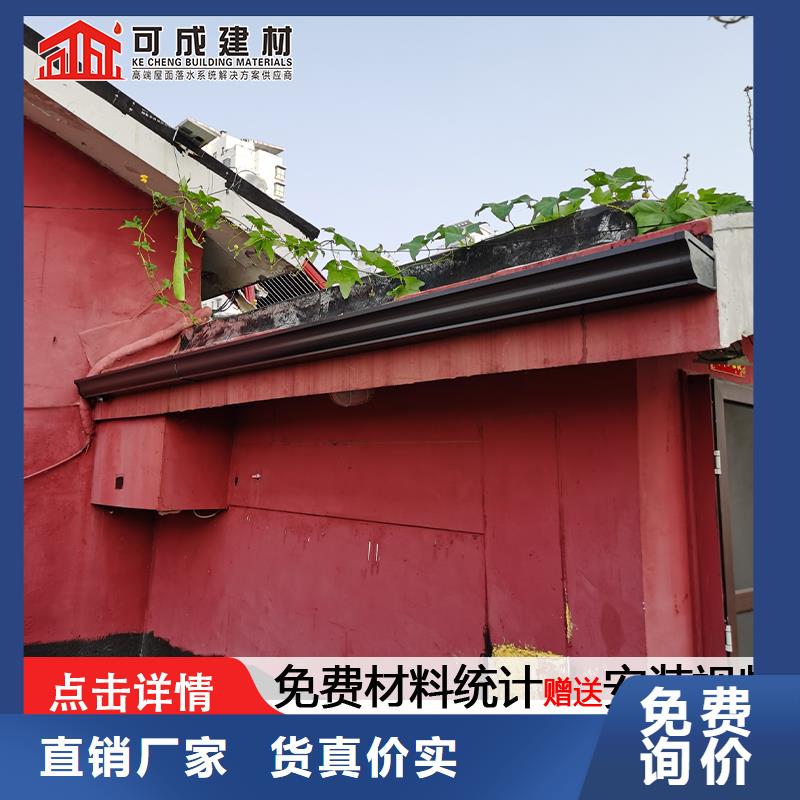 彩铝雨水管常用指南