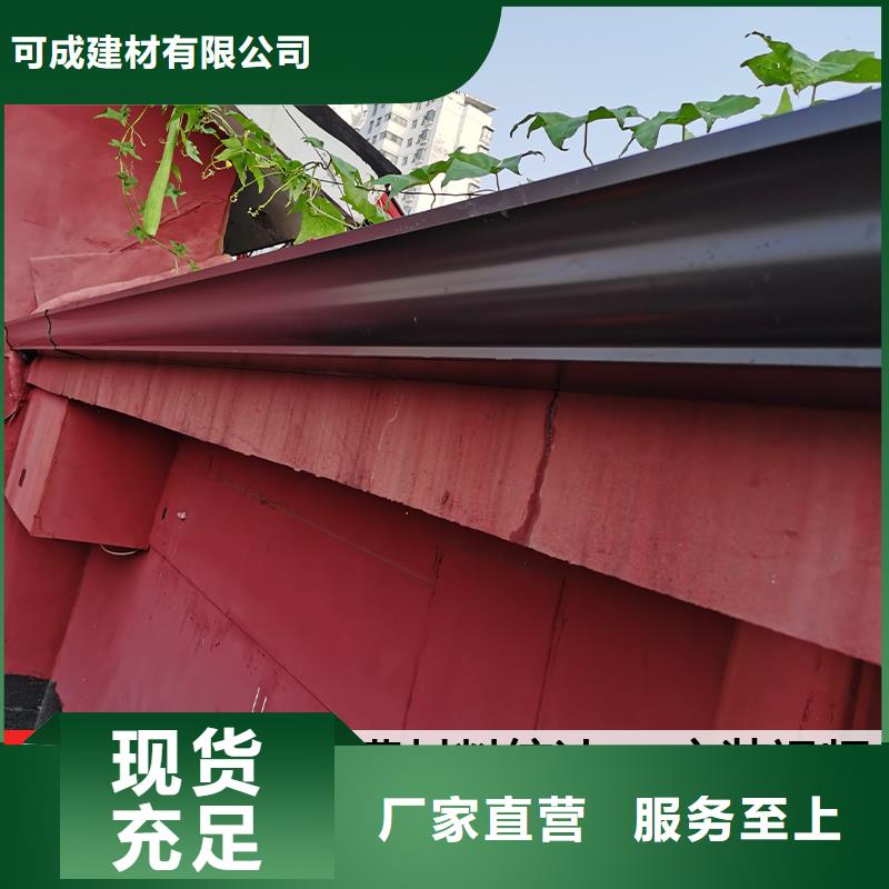 彩钢落水管_精益求精
