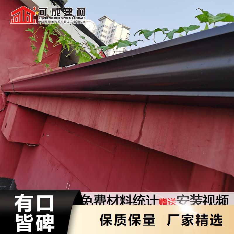 别墅金属天沟团队