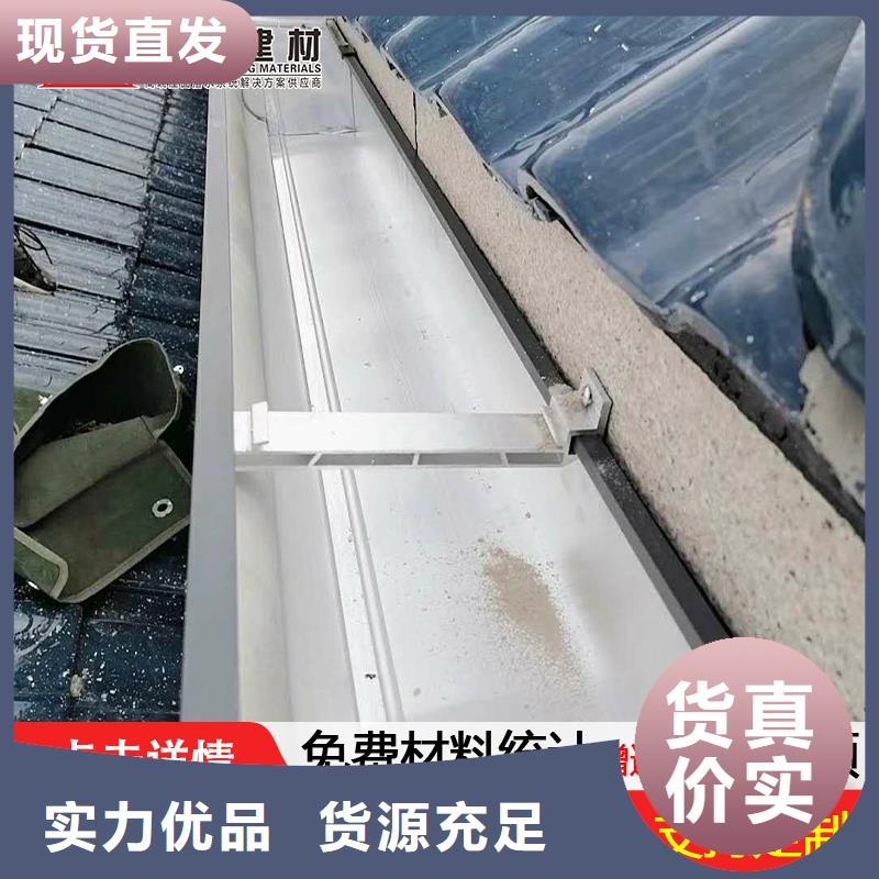 铝合金雨水管厂家价格合理