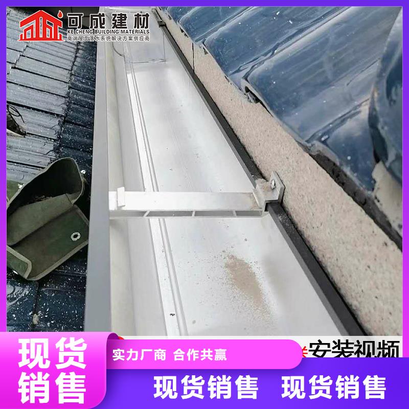 彩铝雨水槽发货及时
