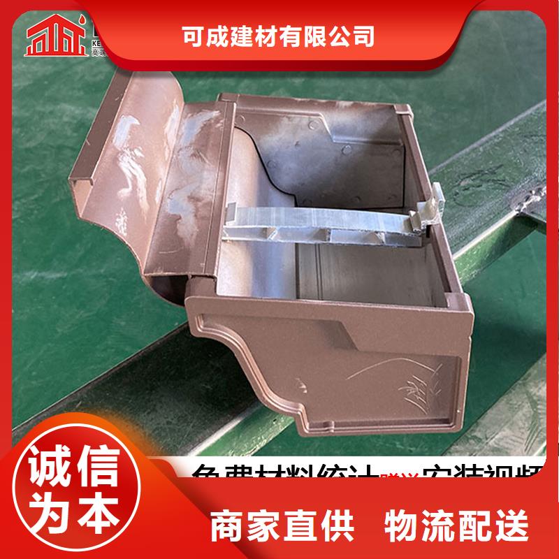 厂房铝合金落水管品牌-报价_可成建材