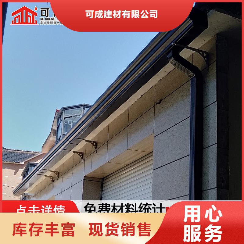 彩钢排水管量大从优