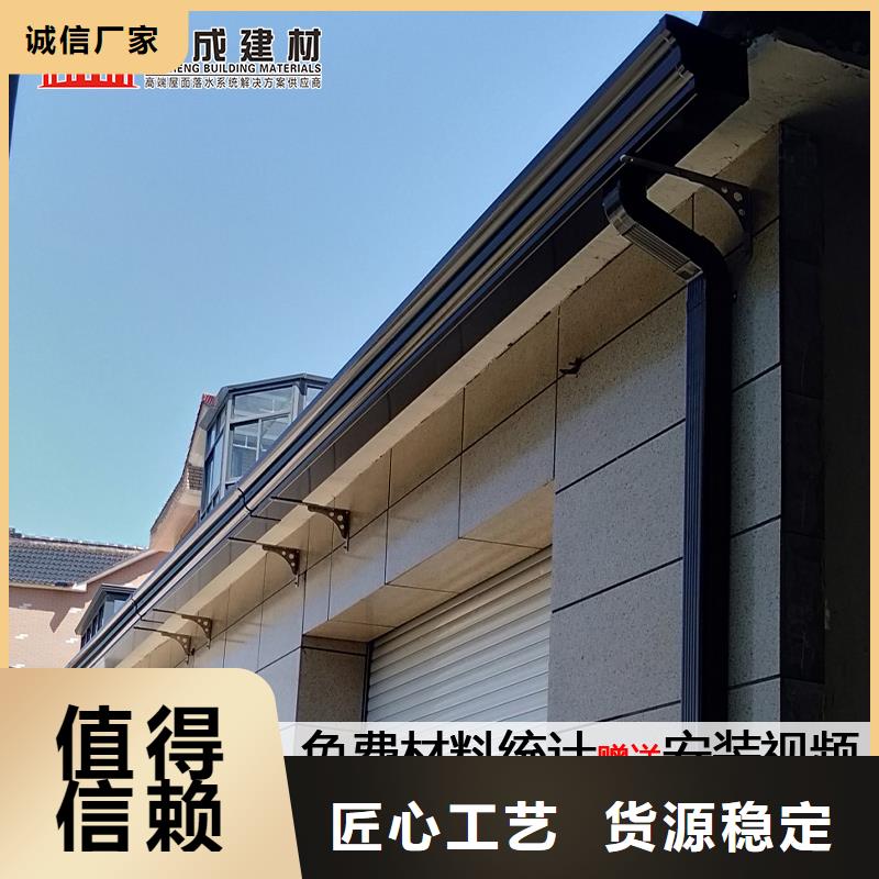 彩铝雨水槽定制价格
