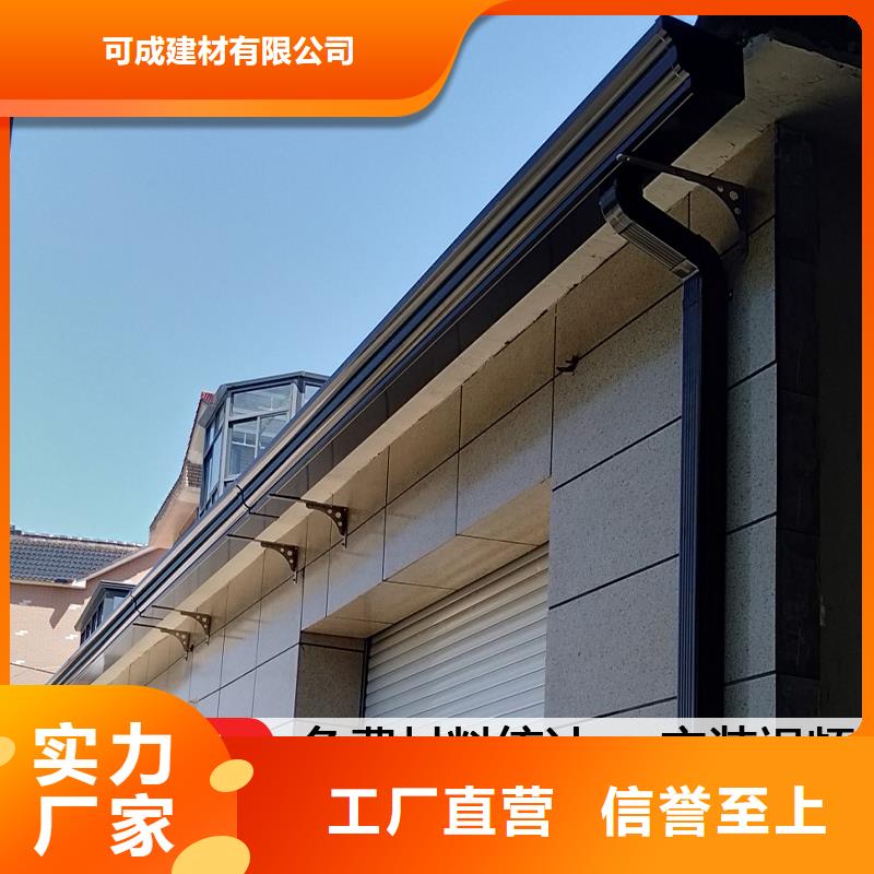 供应别墅天沟_生产厂家