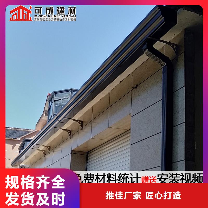 铁皮彩钢落水管按需定制