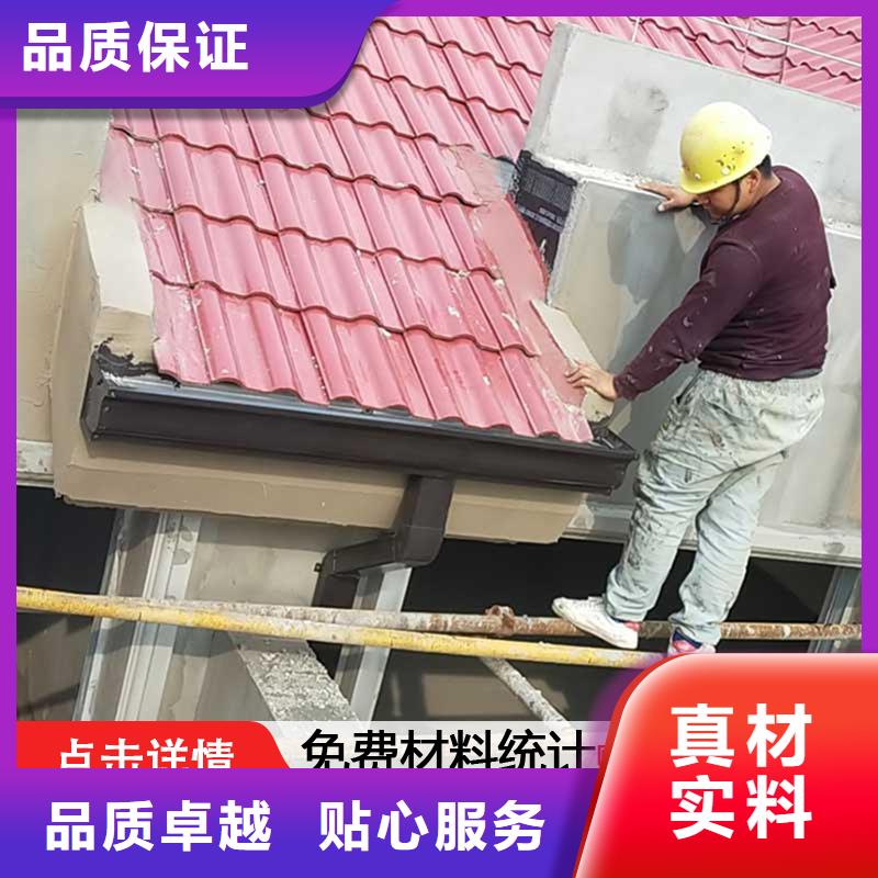 彩铝雨水管畅销全国