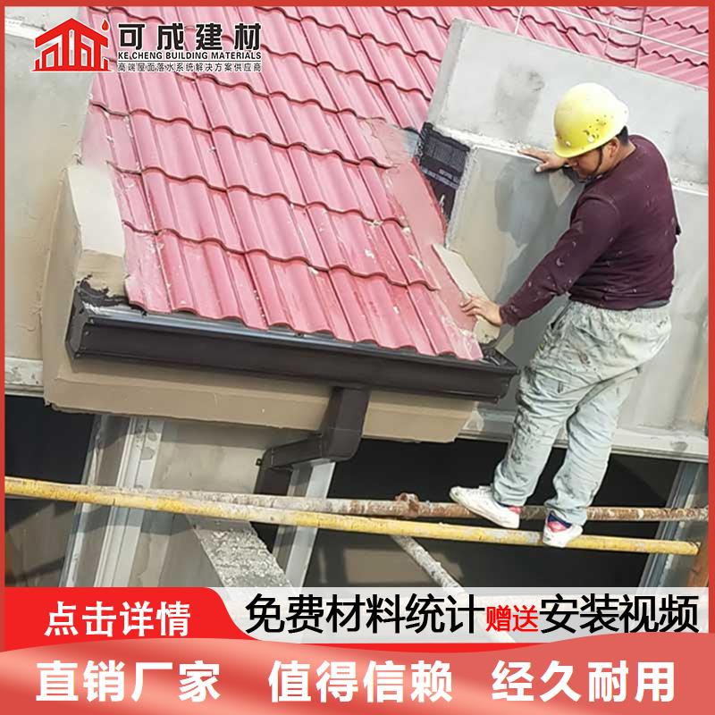 彩钢板108*144落水管质量可靠