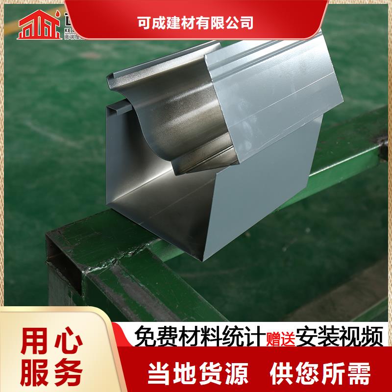 铝合金滴水槽质量保证