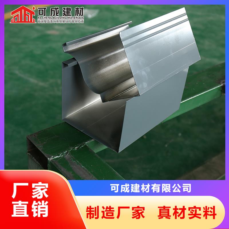 屋面排水系统-大量现货