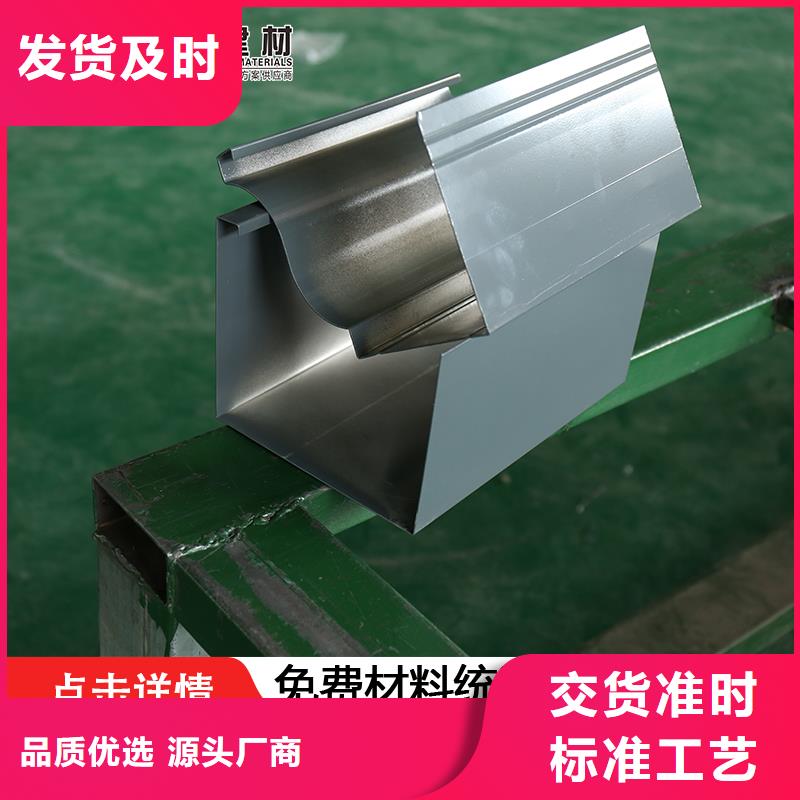 铁皮彩钢落水管按需定制