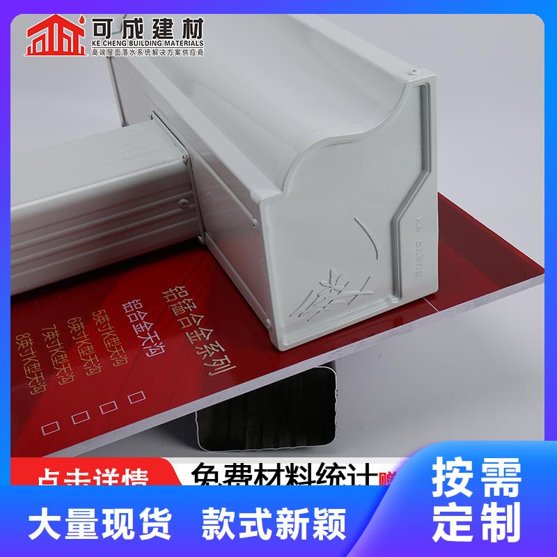 铝合金檐槽现货齐全