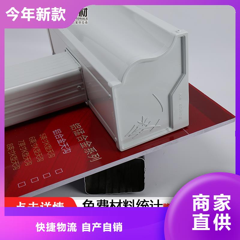 铝合金落水管采购