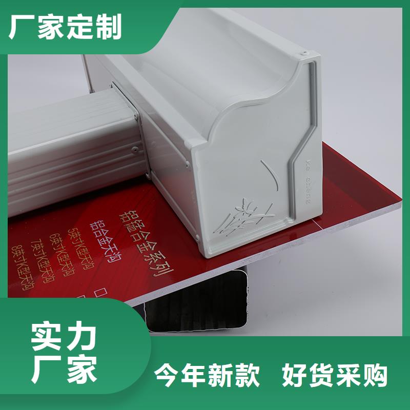 铝合金成品檐沟为您介绍