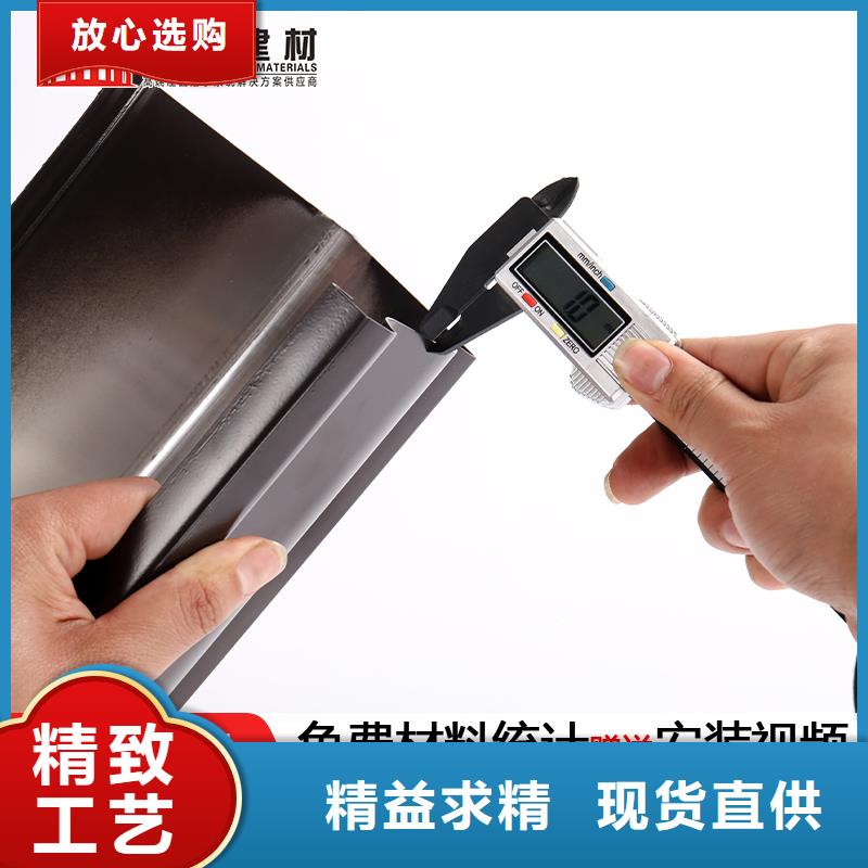 铝合金檐槽现货齐全