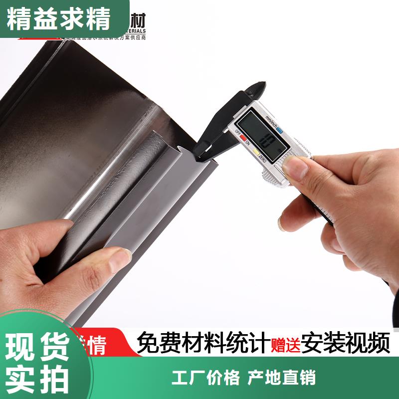 铝合金泛水板种类齐全