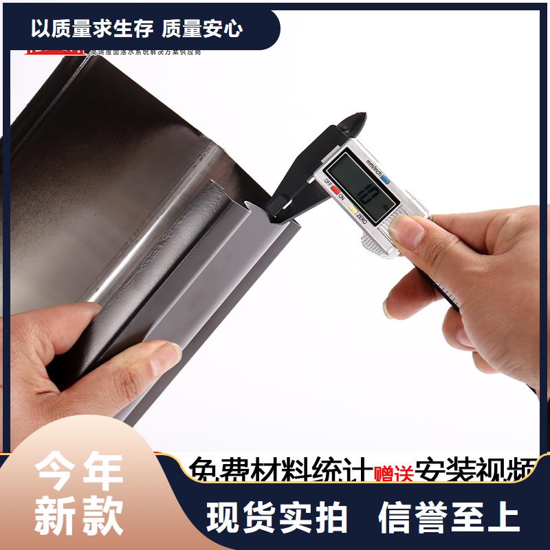 铝合金接水槽团队