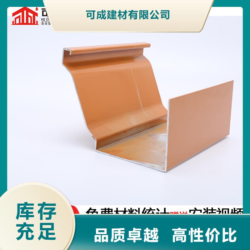 铝合金厂房落水管施工