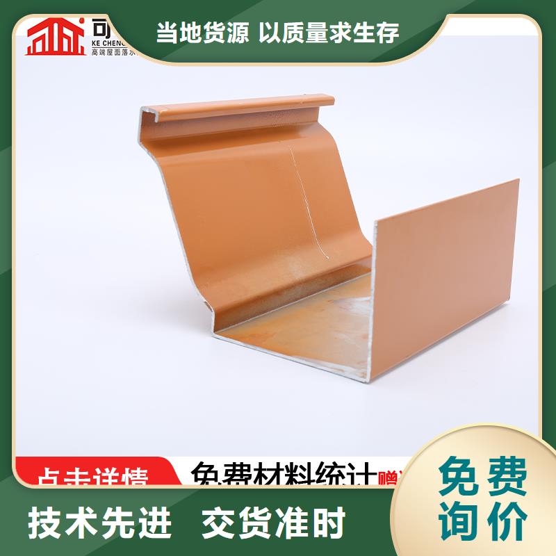 彩铝天沟服务为先