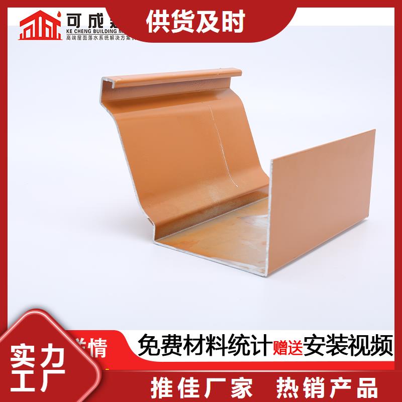 铝合金檐槽现货齐全