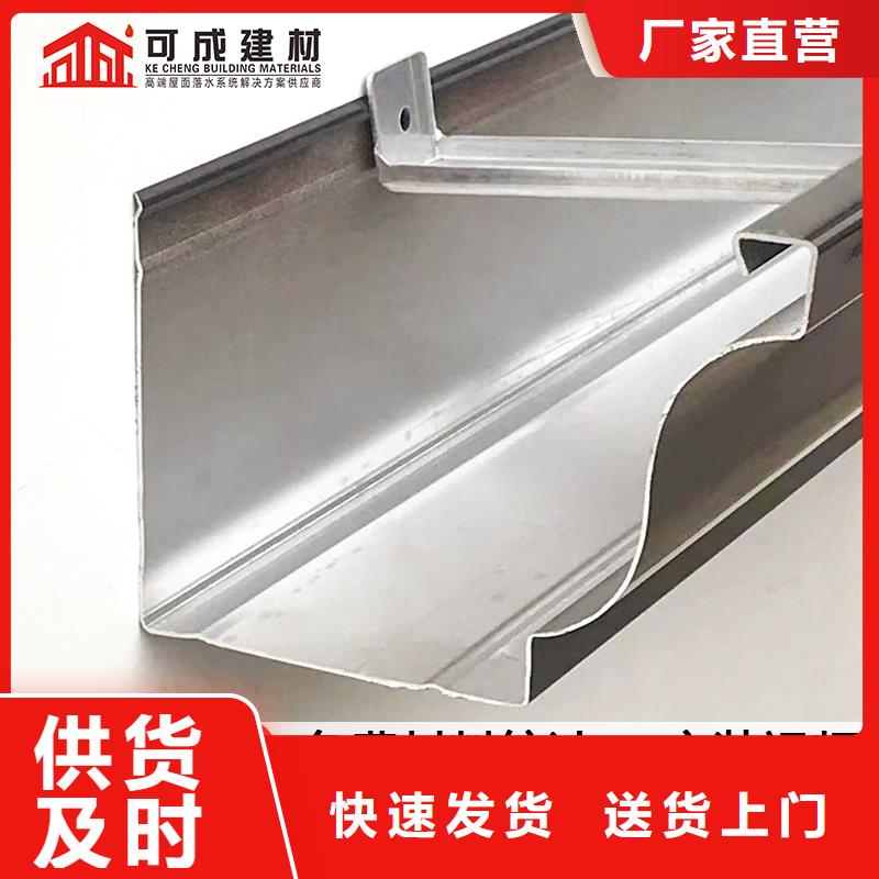铝合金落水管欢迎咨询