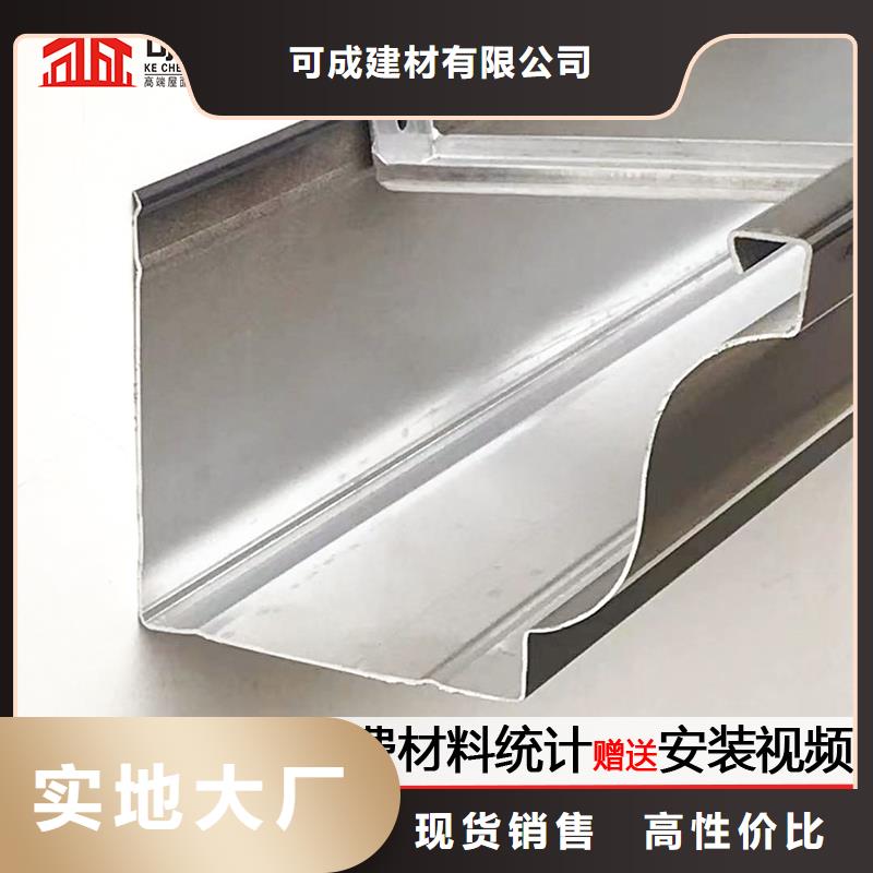铝合金成品接水槽质量优