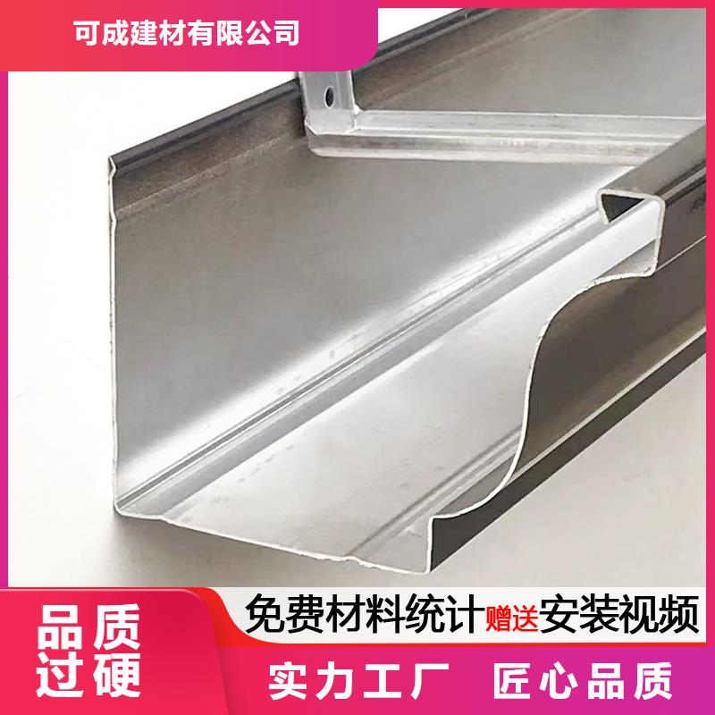 铝合金天沟直销价格