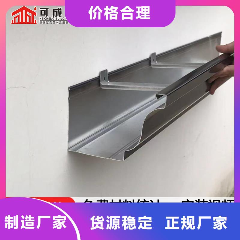 别墅金属檐沟厂家价格