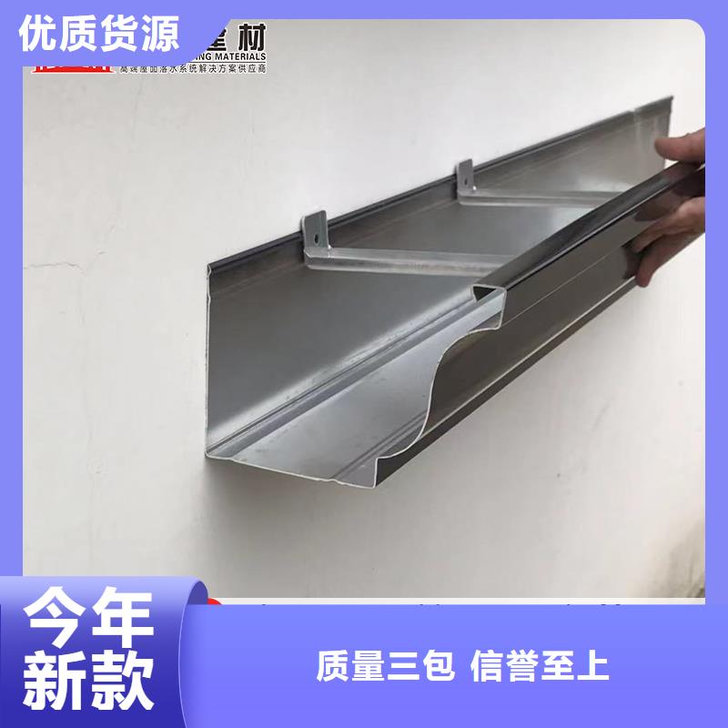 铝合金檐槽现货齐全
