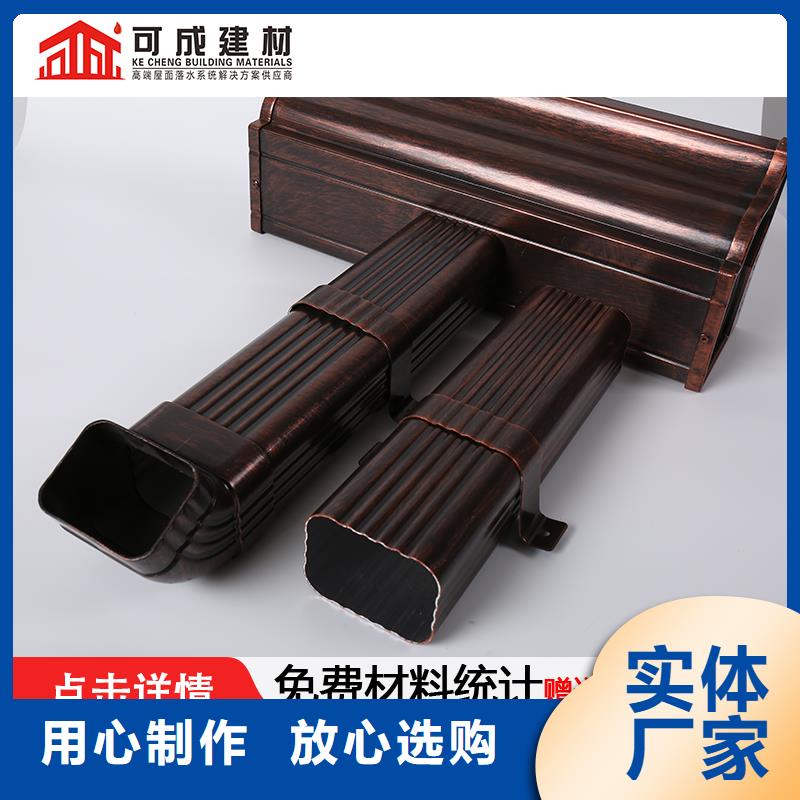 彩铝天沟货源充足