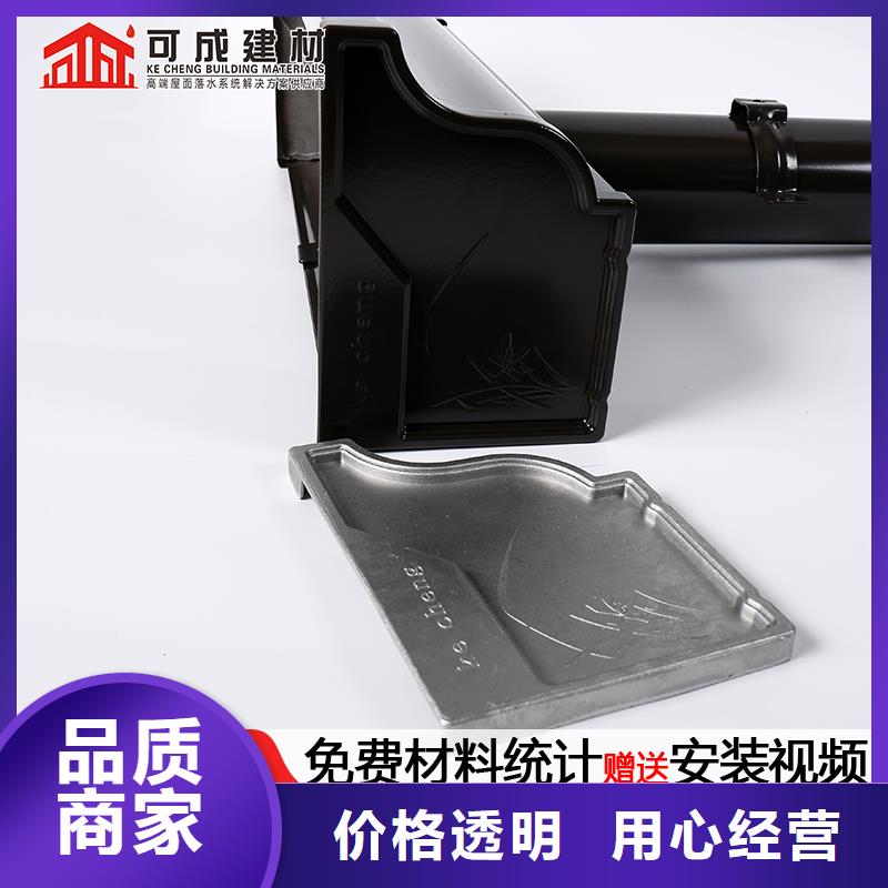 铝合金接水槽团队