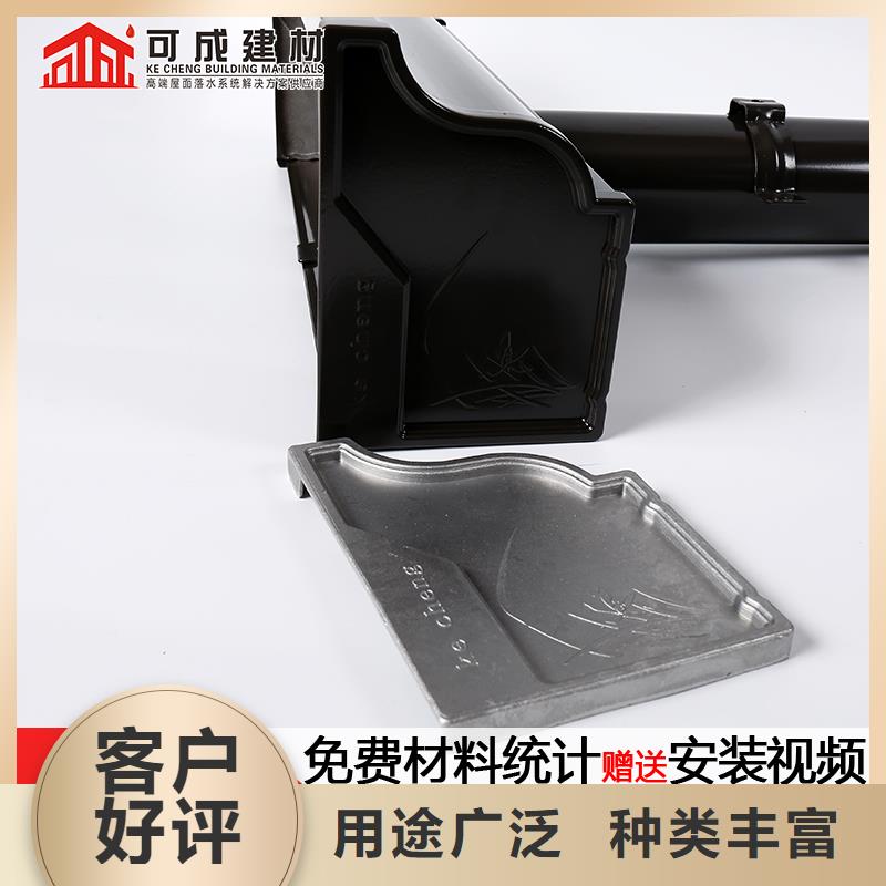彩铝滴水槽全国配送