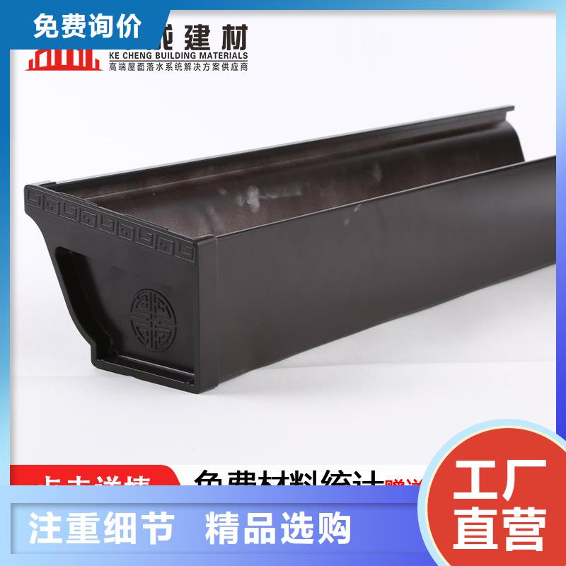彩钢落水管品质过关