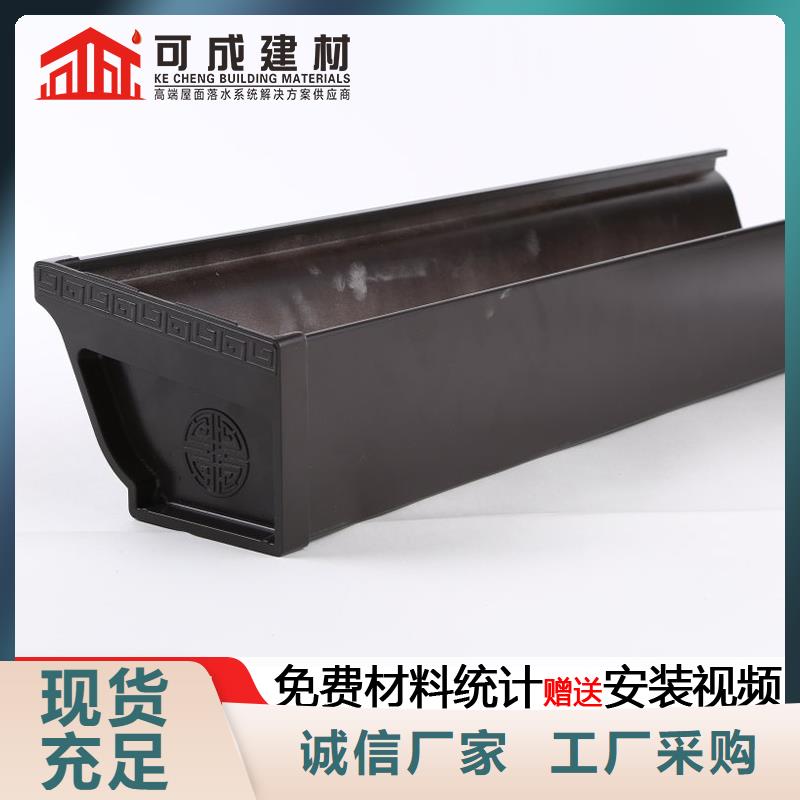 彩铝天沟货源充足